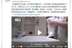 4分钟科普下!福建三明公司地址电话_哔哩哔哩-3